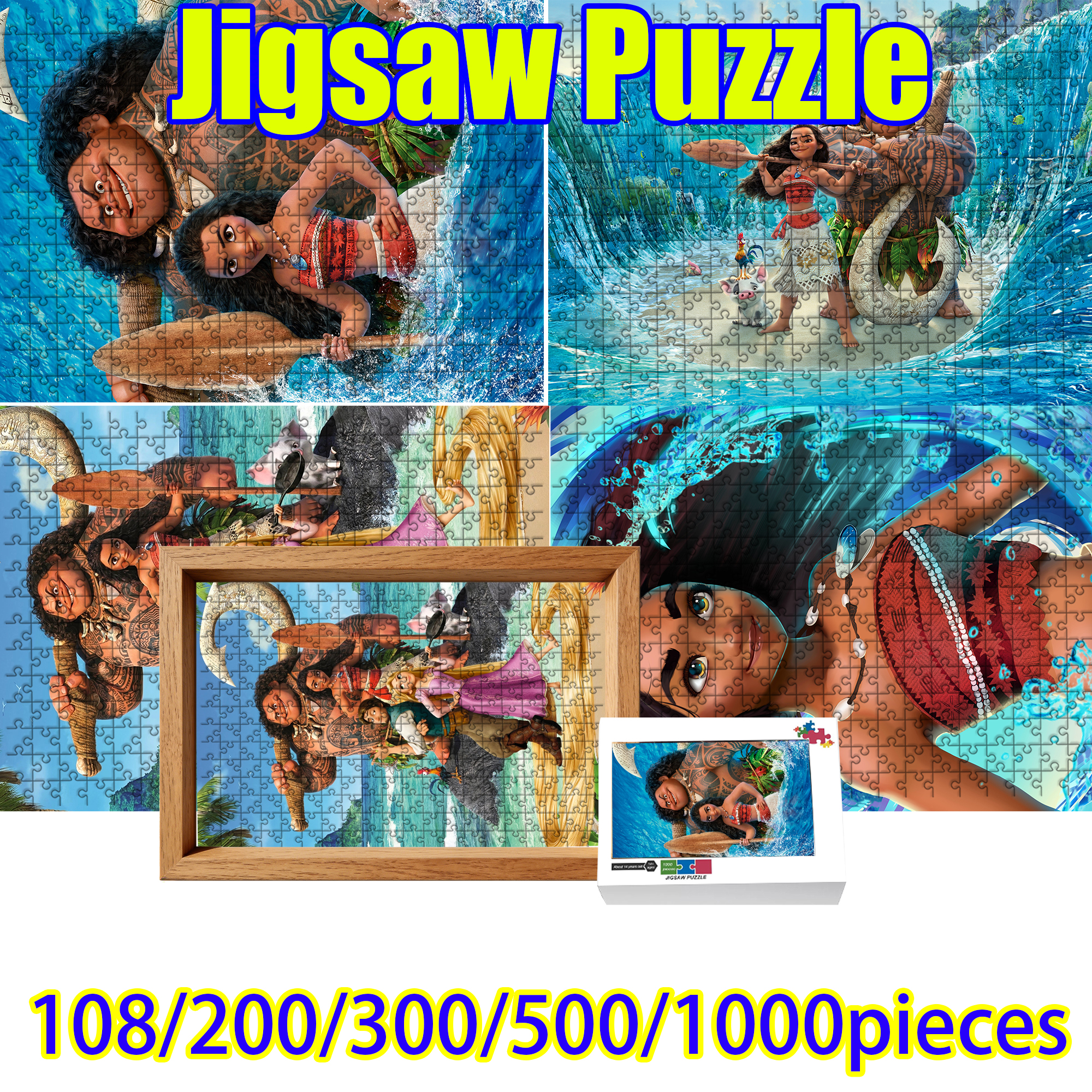 Moana Jigsaw Puzzle 108/200/30 - مراجعة Woodworking Jigsaw وسعره