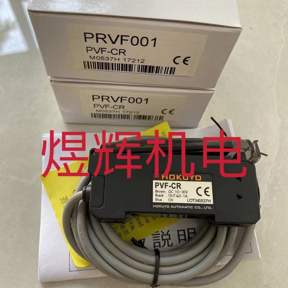 HOKUYO Beiyang, Fiber Amplifie - مراجعة Woodworking Pdf وسعره